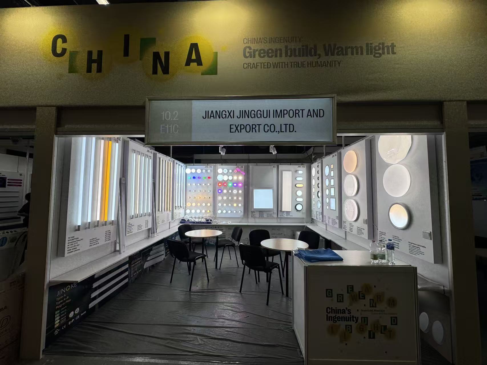 Frankfurt exhibition in March 2026