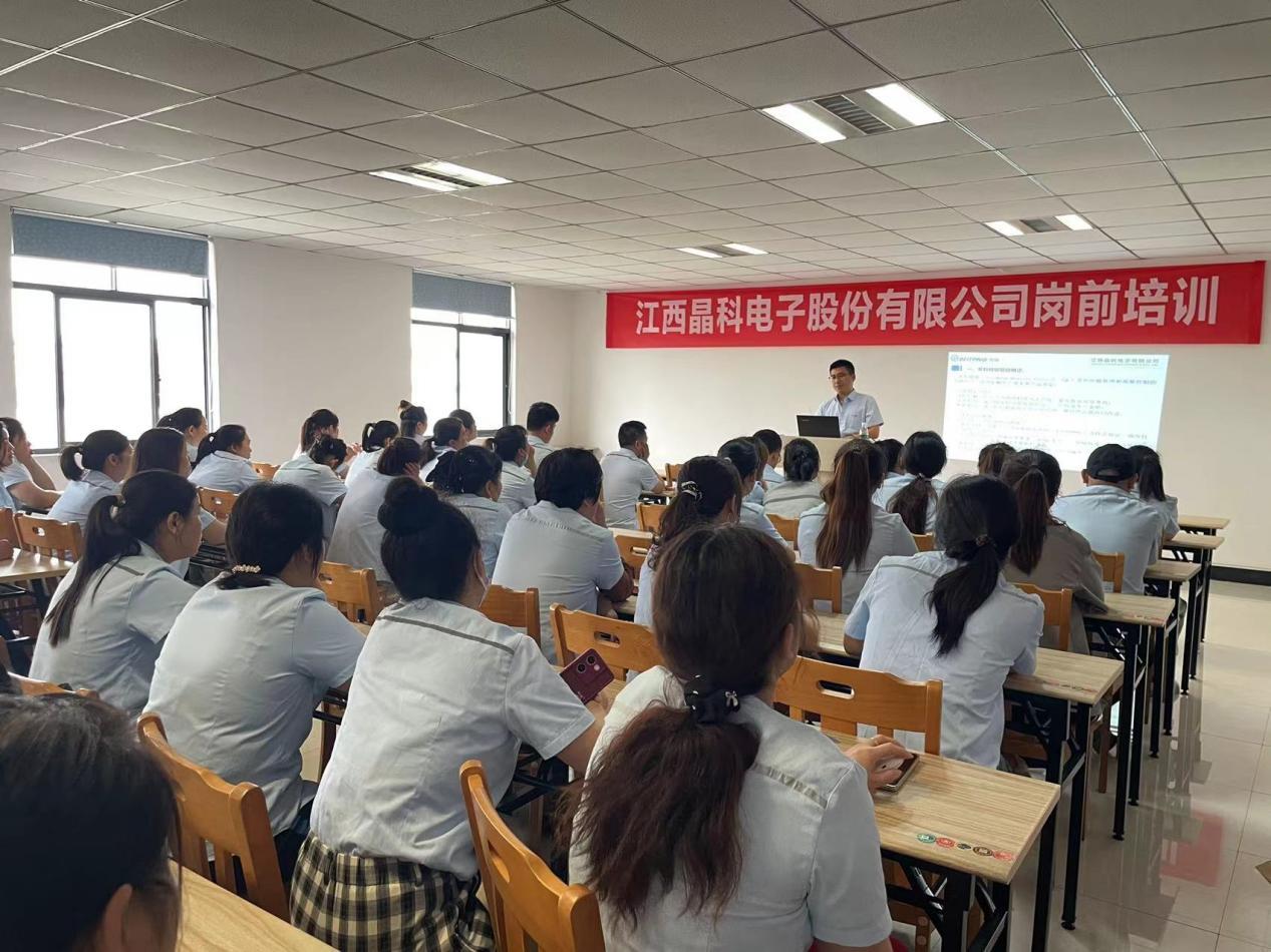 Jiangxi Jingke Electronics Co., Ltd. - Corporate Culture & Social Responsibility