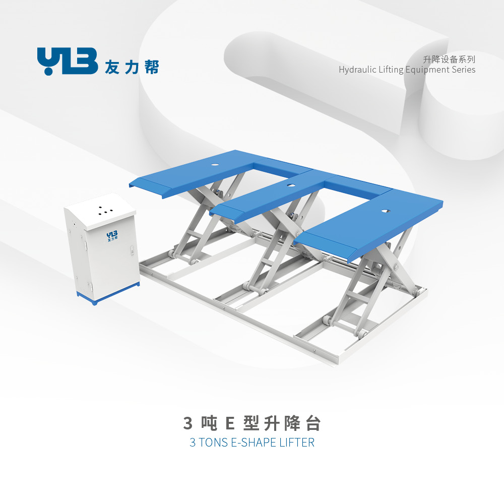 3 Tons E-shape Lift Table