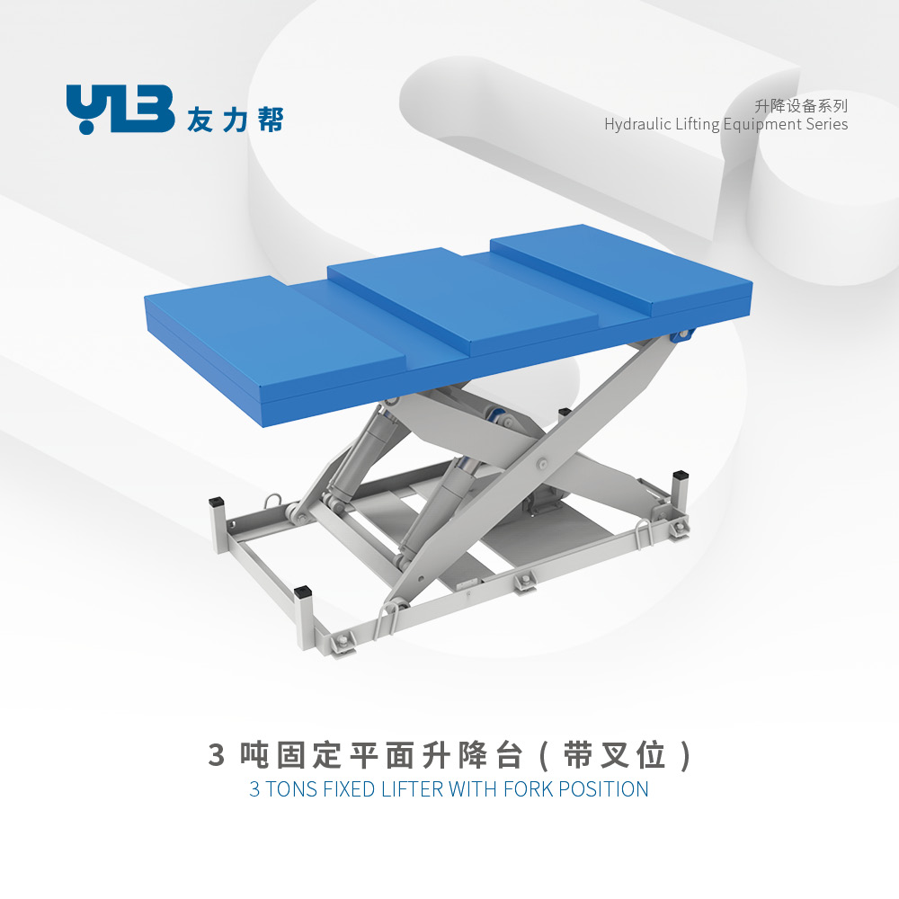 3 Tons Lift Table