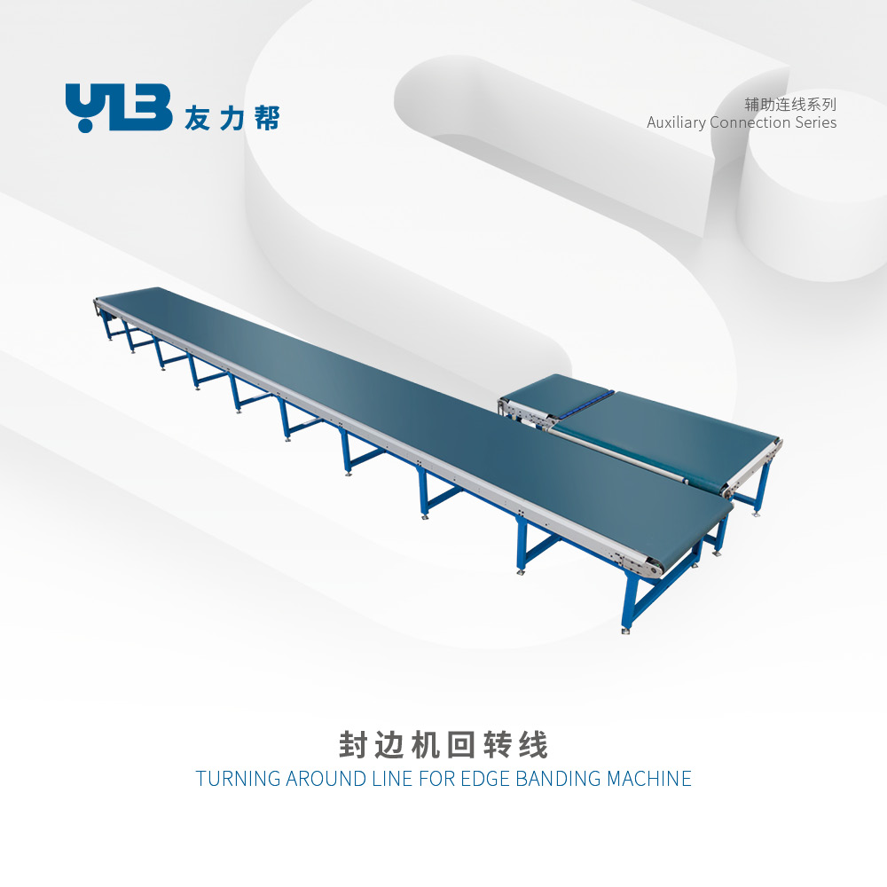 Belt Loop Conveyor Line