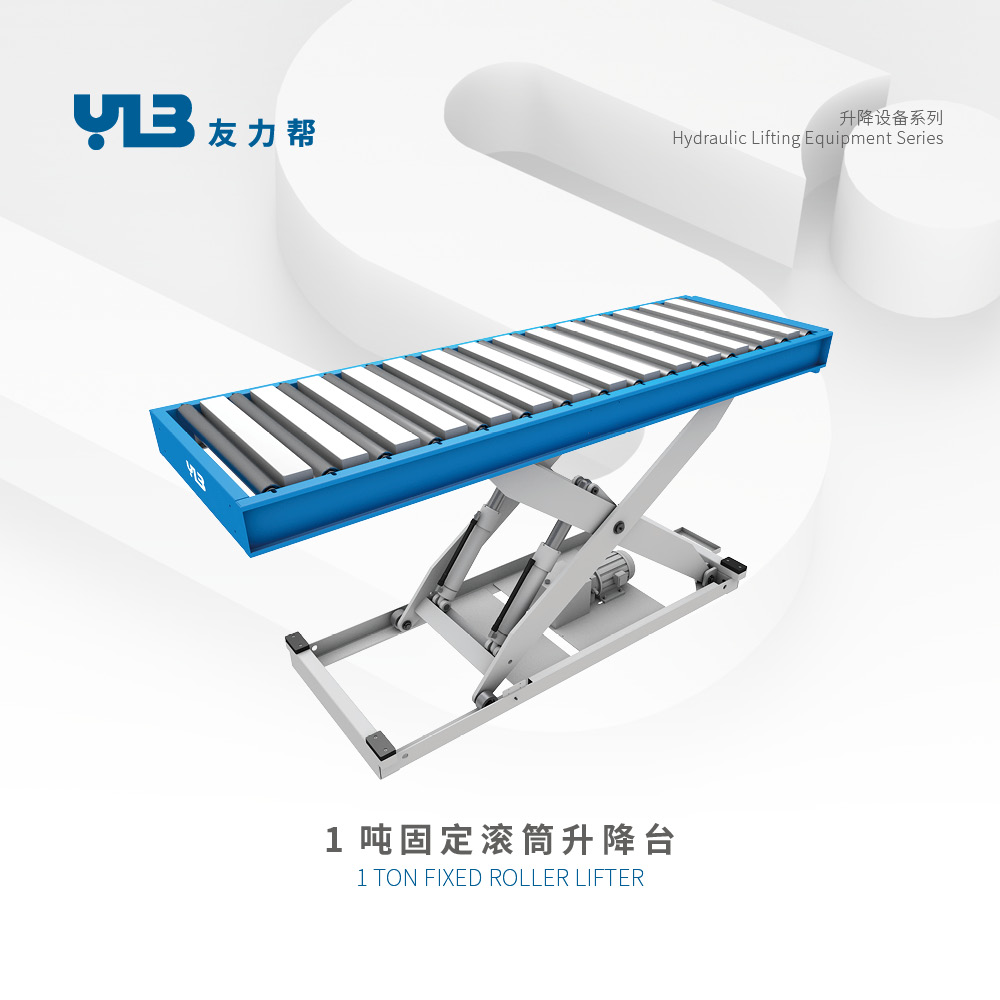 Lift Table (1 Ton Fixed Roller)
