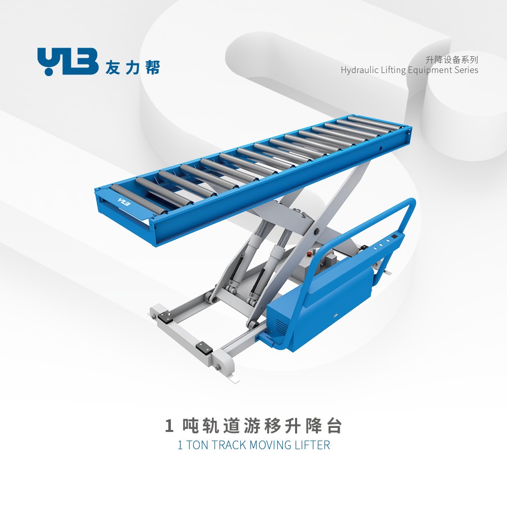 Lift Table (1 Ton Track Moving with Battery)