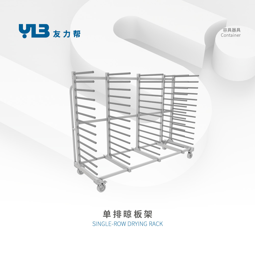 Panel Drying Rack (1)