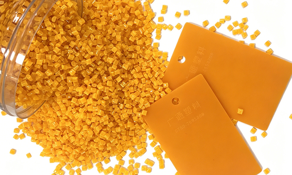 GuangTong Plastic: Eye-Protecting Anti Blue Light PC Material