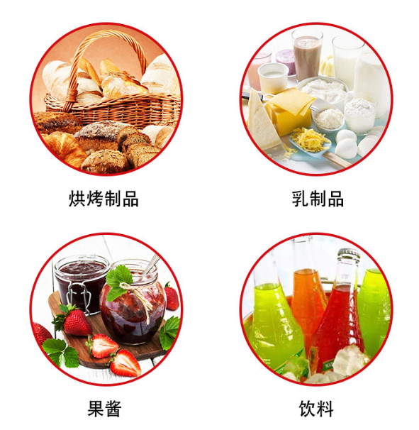 Food industry