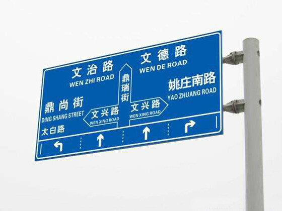 Road signage aluminum profile price