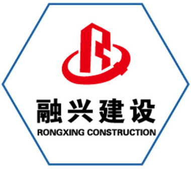Rongxing construction