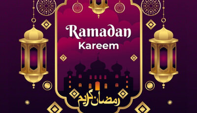Ramadan Kareem!