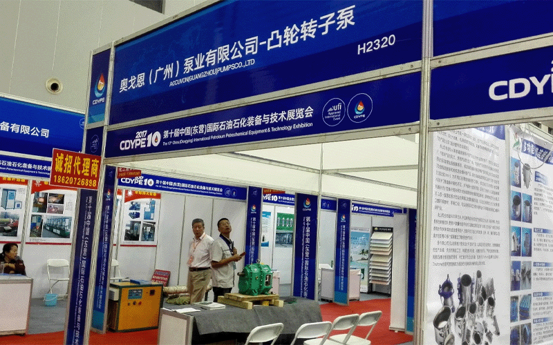 ACCUVON cam rotor pump made a shining appearance at the 10th China (Dongying) International Petroleum and Petrochemical Equipment and Technology Exhibition