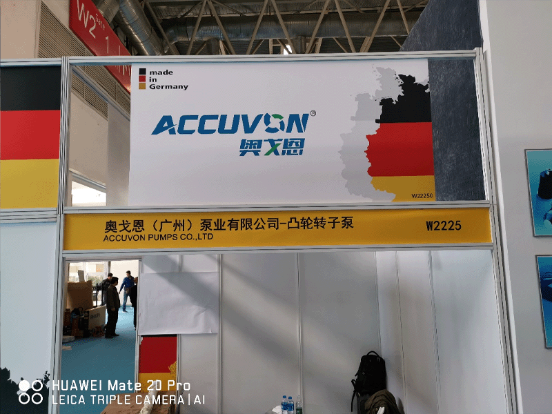 ACCUVON rotary lobe pump was displayed at the 19th China International Petroleum and Petrochemical Technology and Equipment Exhibition