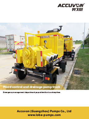 Flood_control_and_drainage_pump_truck