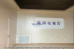 Guizhou Liupenshui Normal School