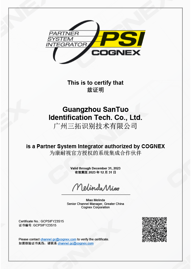 Certificate.3