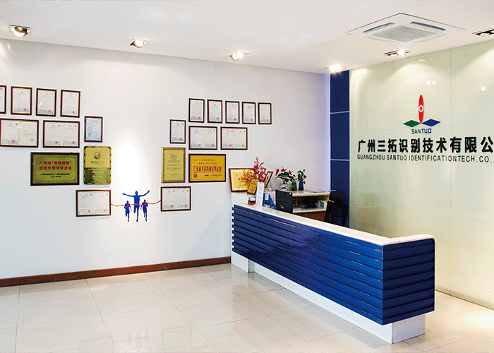 Guangzhou_Santuo_Identification_Technology_Co.,_Ltd.1