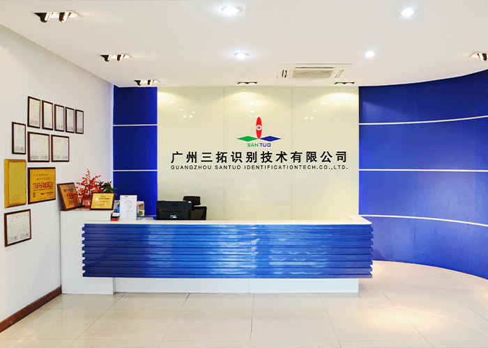 Guangzhou_Santuo_Identification_Technology_Co.,_Ltd.3