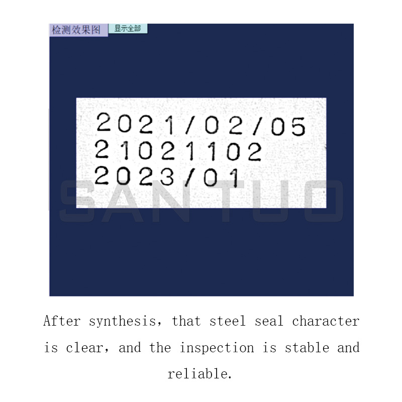 Steel_Seal_Character_Inspection_System__5_