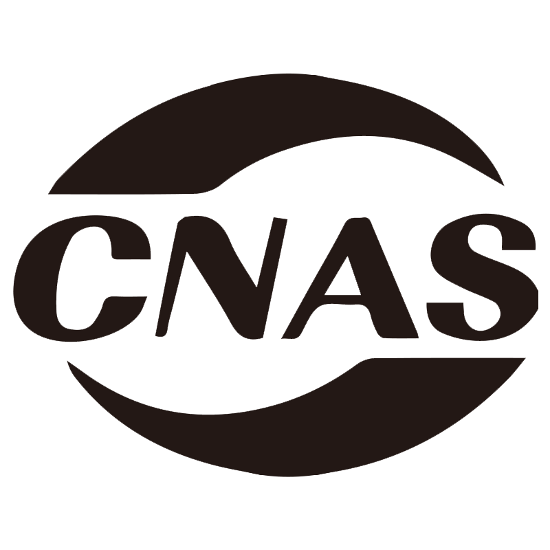 CNAS-China National Accreditation Service for Conformity Assessment