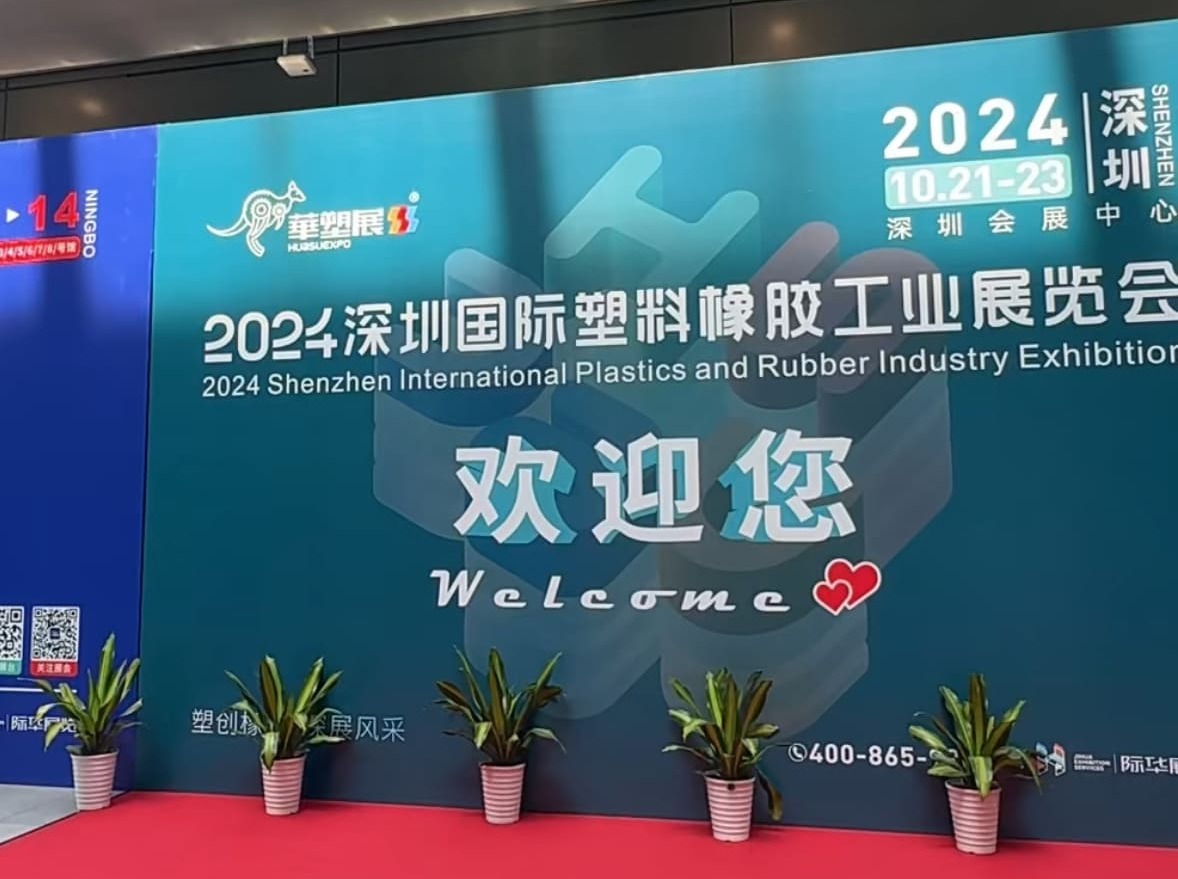 Visit and learn from Shenzhen Rubber and Plastic Exhibition