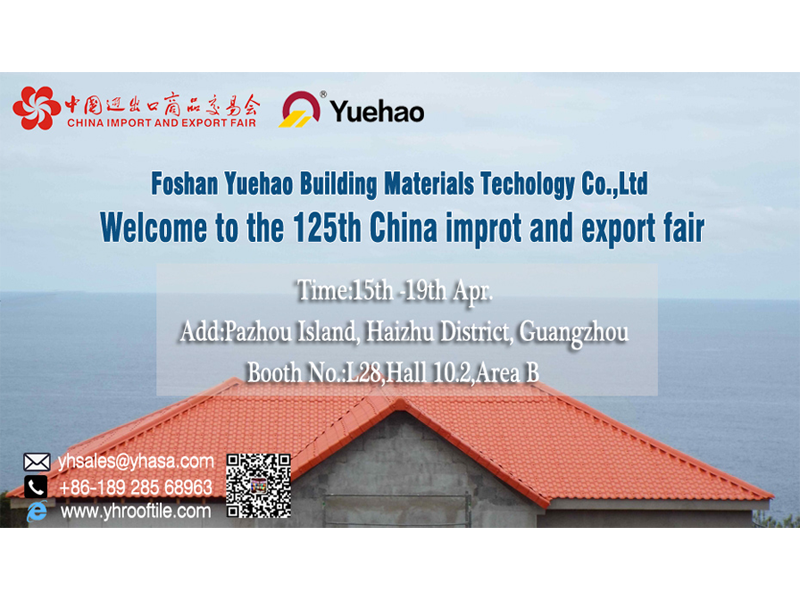 We'll awaiting you in 125th Canton Fair