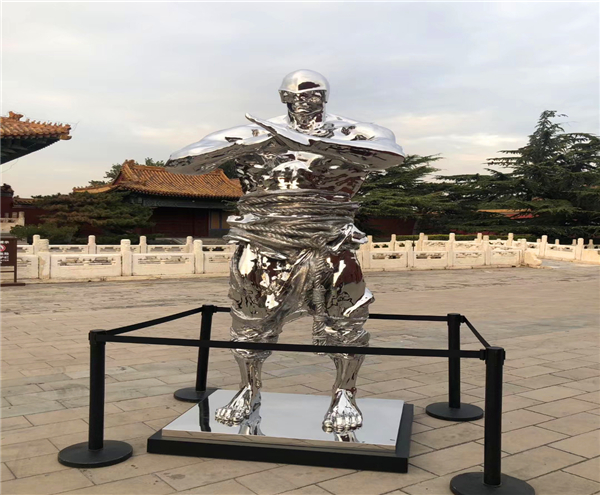 Metal Man Sculpture
