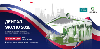 The 58th Moscow International Dental Forum & Exhibition