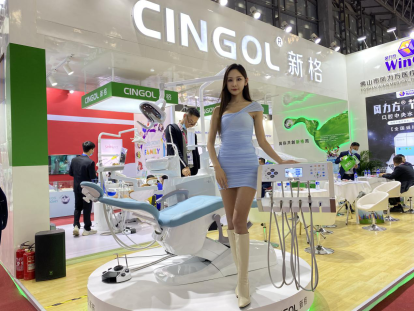 Cingol participated in the 14th Dentech China at Booth No. 1: A17-19, A47-50