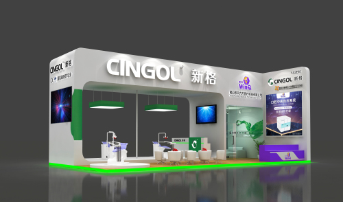 Cingol Medical will be participated in the Dental South China 2020 in Guangzhou China