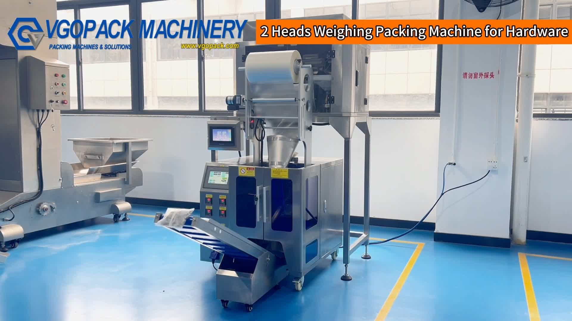 Metal Rings | Pillow Bag | 2 Heads Weighing Packing Machine