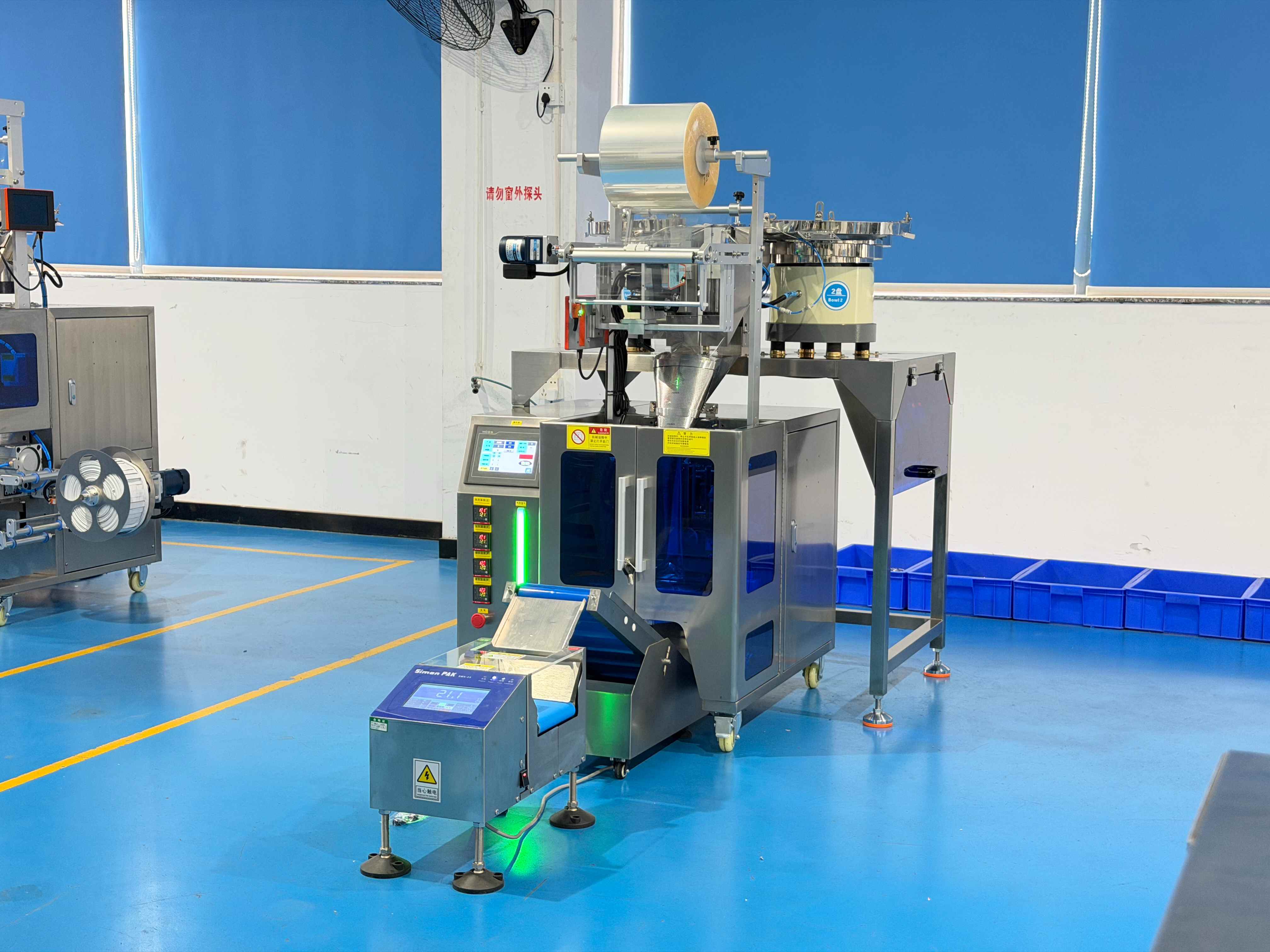 new-A Korean Client's Success with VGOPACK's Screw Counting Packing Machine (1)