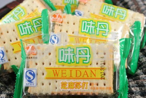 تكسير الصودا