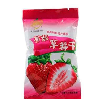 الفاكهة المجففة