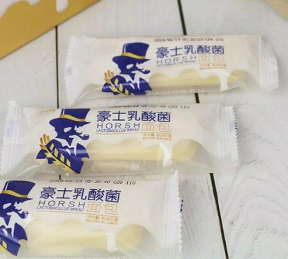 ساندويتش الجيب