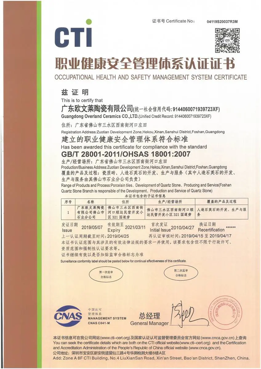 Occupational Health And Safety Management System Certificate