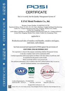 E-Pai ISO9001