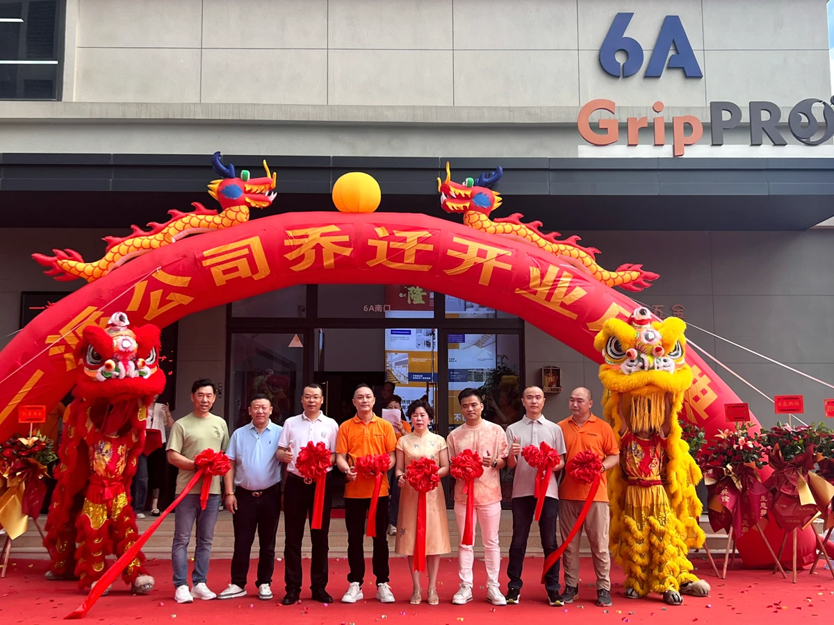 the factory opening ceremony