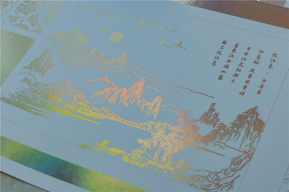 China cold foil printing