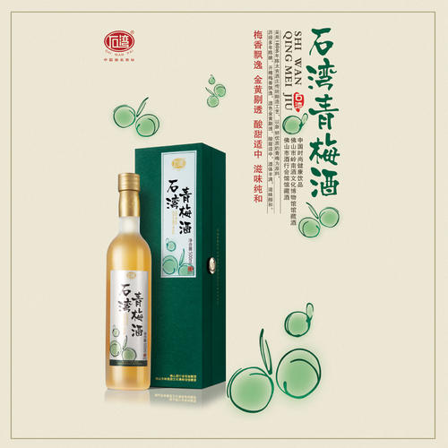 green plum wine