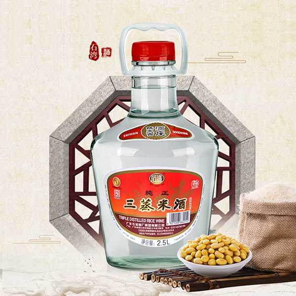 Chinese rice wine san zheng mi jiu