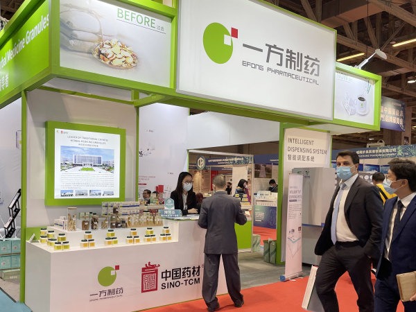 Yifang Exhibition in International Collaboration