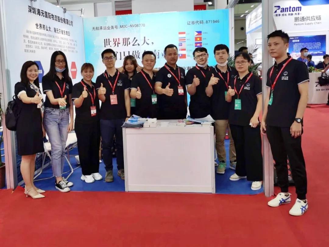 15th 2020 China (Shenzhen) International Logistics and Supply Chain Fair