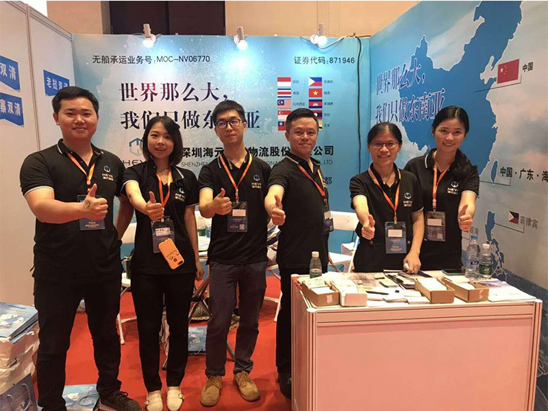 2019.6.5 Guangzhou International Freight Fair