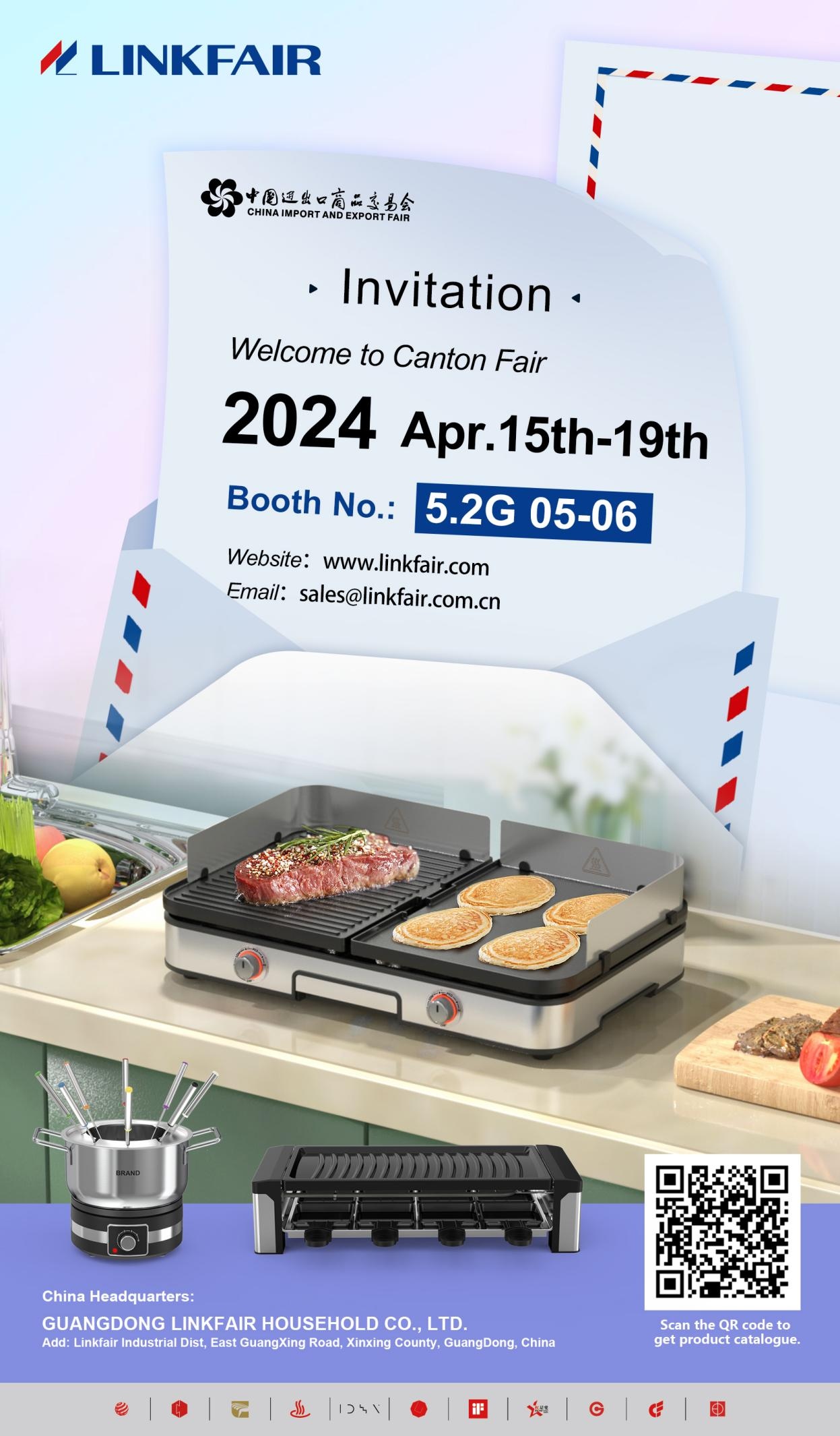 Electrical appliance exhibition Invitation 2024—LINKFAIR