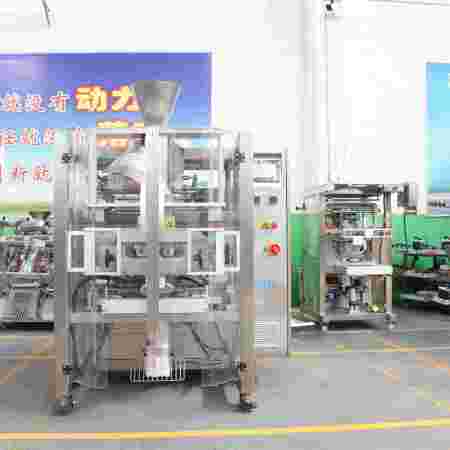 OEM Full Automatic Coffee Beans Packing Machine Factory-VS520