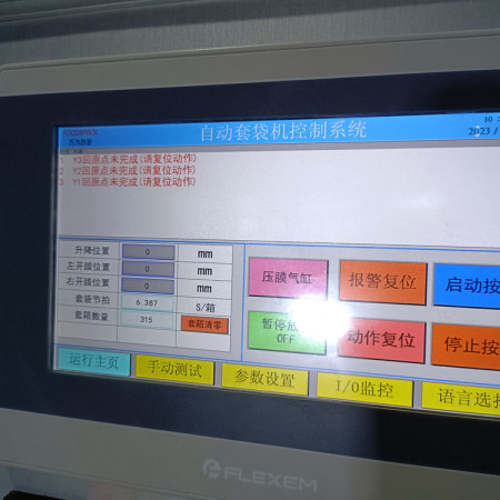 Automatic Bag Inserter Machine for Cartons