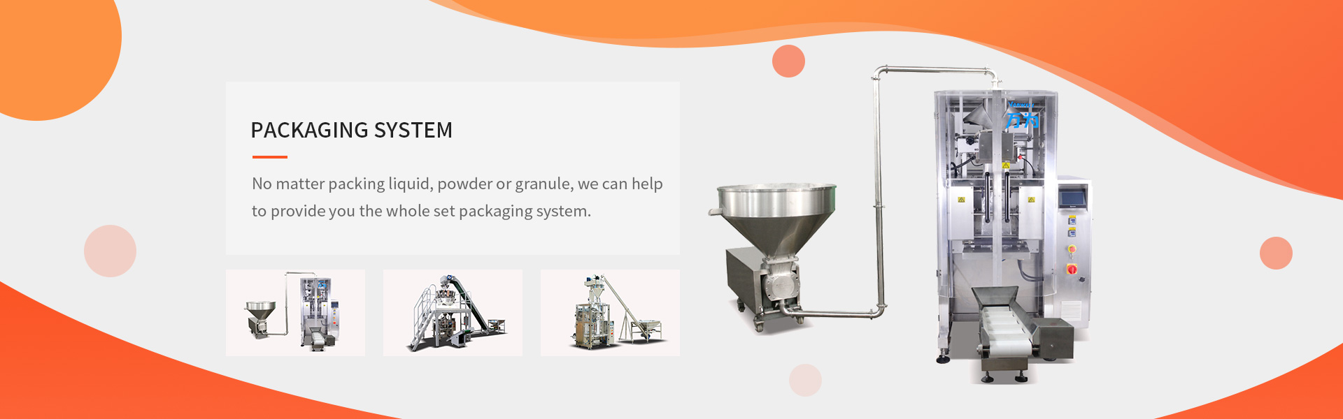 /products/liquid-packing-machine.html