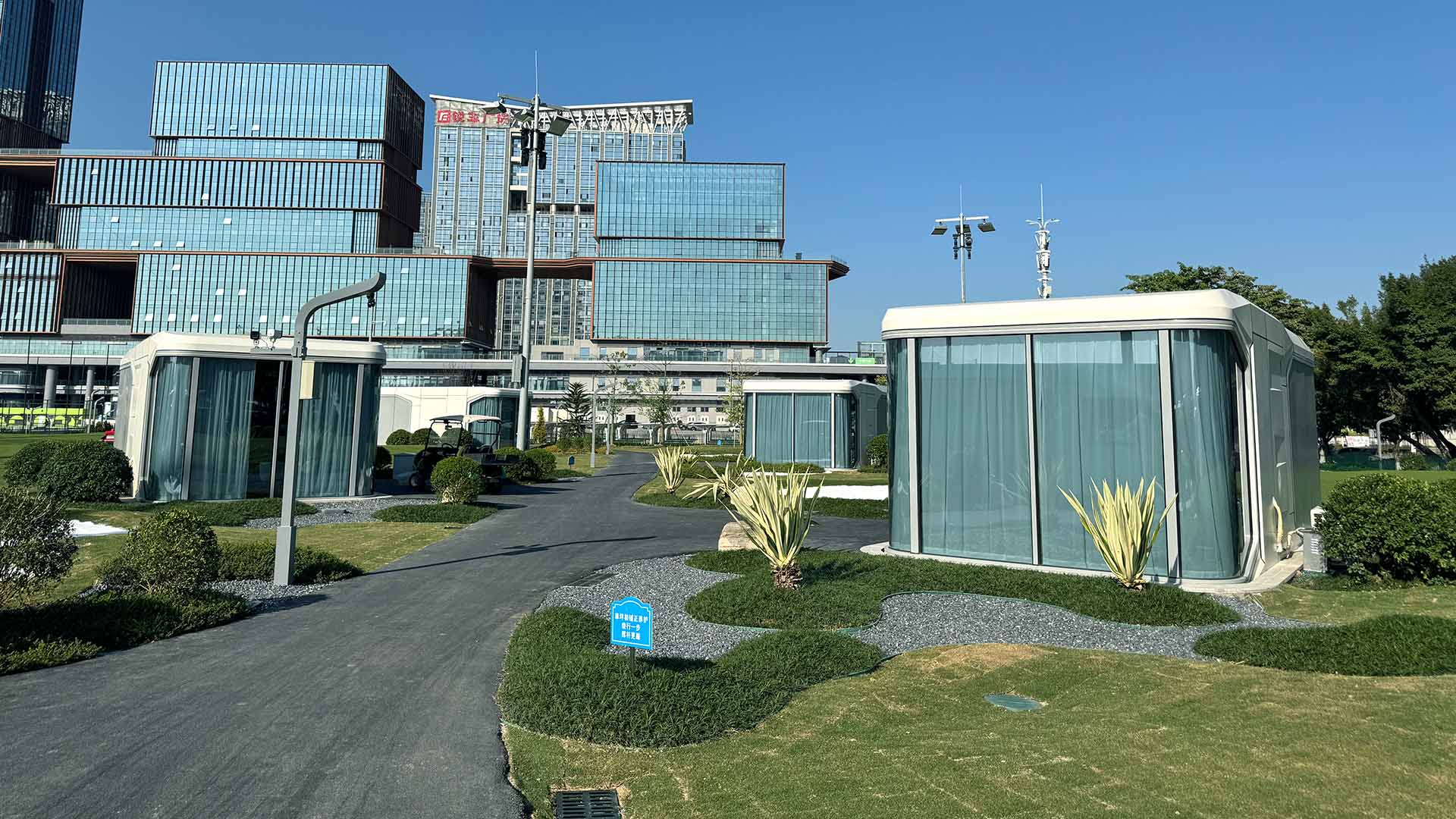 Guangzhou Golf Course, China